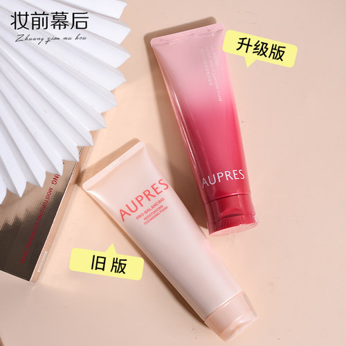 欧珀莱均衡洁面深层清洁不紧绷