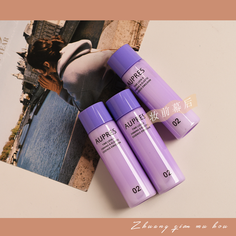 欧珀莱时光锁新升级乳液