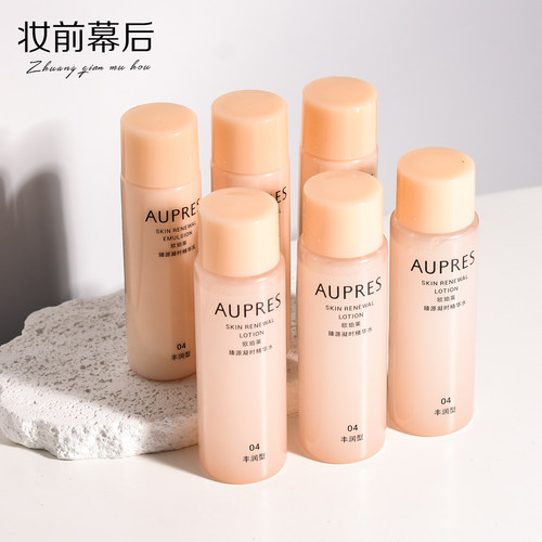 3套组合 欧珀莱臻源凝时精华水04丰润型 紧致柔肤水50ml乳40ml