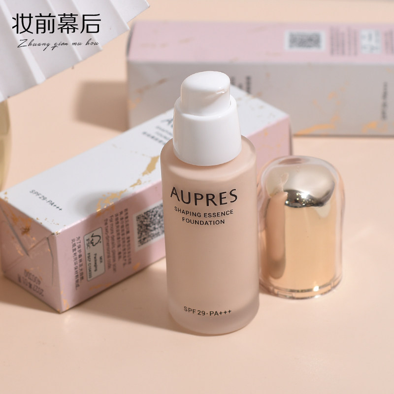 专柜正品 欧珀莱肌密润养粉底液30ml 自然色 象牙色养肤遮瑕spf33