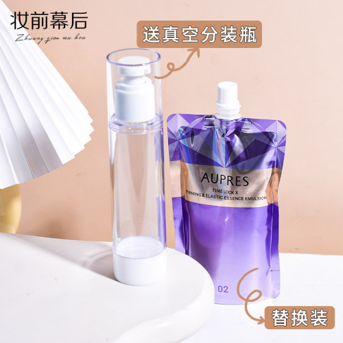 欧珀莱时光锁紧致弹润精华乳
