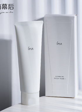 大橘子IPSA茵芙莎水润清新洁面泡沫洗面奶125g  正装 舒缓净润