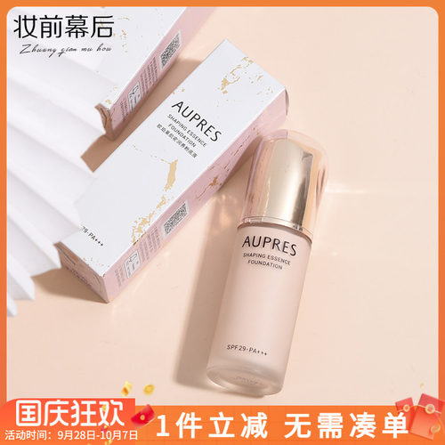 欧珀莱肌密润养粉底液30ml