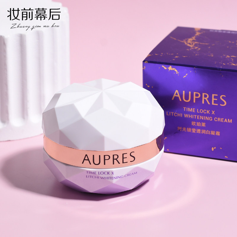 荔枝霜 欧珀莱时光锁莹透润白凝霜50g 美白保湿滋润面霜 提亮肤色
