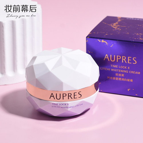 欧珀莱时光锁莹透润白凝霜