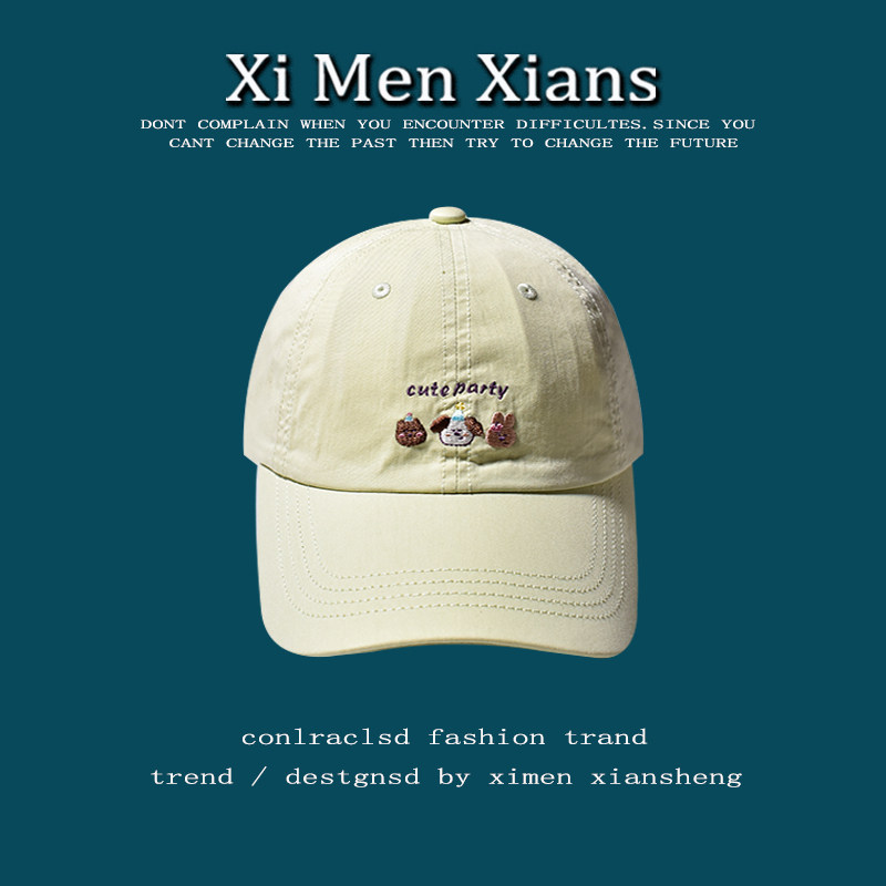 韩版卡通刺绣软顶黄色鸭舌帽子男女春季百搭宽檐显脸小遮阳棒球帽