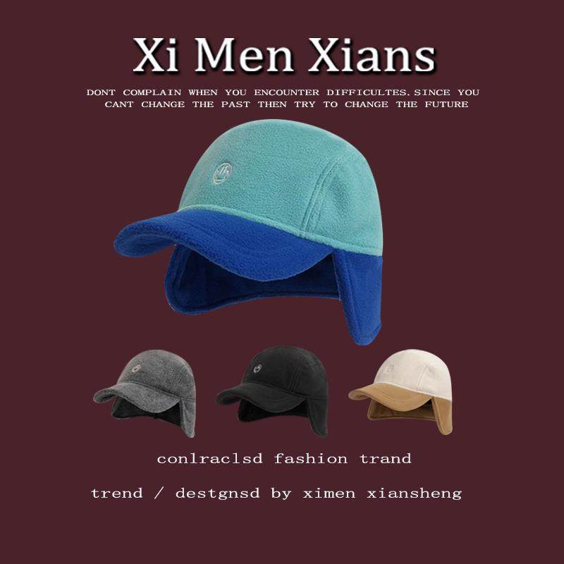 日系摇粒绒护耳保暖鸭舌帽子男女秋冬季百搭笑脸毛绒拼色雷锋帽,服饰配件/皮带/帽子/围巾,帽子,淘宝优惠券,粉丝福利购,淘宝优惠卷