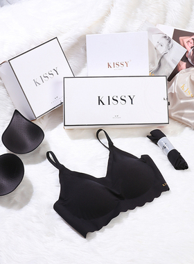 kissy红色本命年内衣基础款经典吊带聚拢文胸正品夏薄款胸罩吻