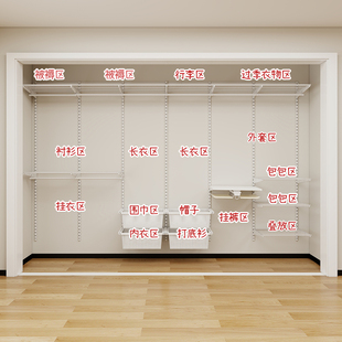 美达斯定制折叠门金属衣柜移门衣帽间置物架储物架支架框架diy