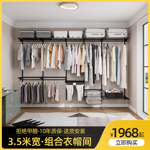 美达斯家用卧室金属衣柜