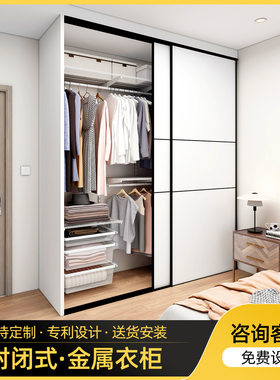 美达斯金属衣柜拉门移门折叠门定制diy框架砌墙侧墙衣柜衣帽间