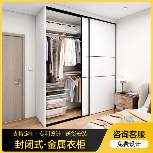 美达斯定制推拉门折叠门金属衣柜
