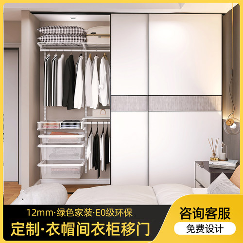 美达斯环保推拉移门金属衣柜