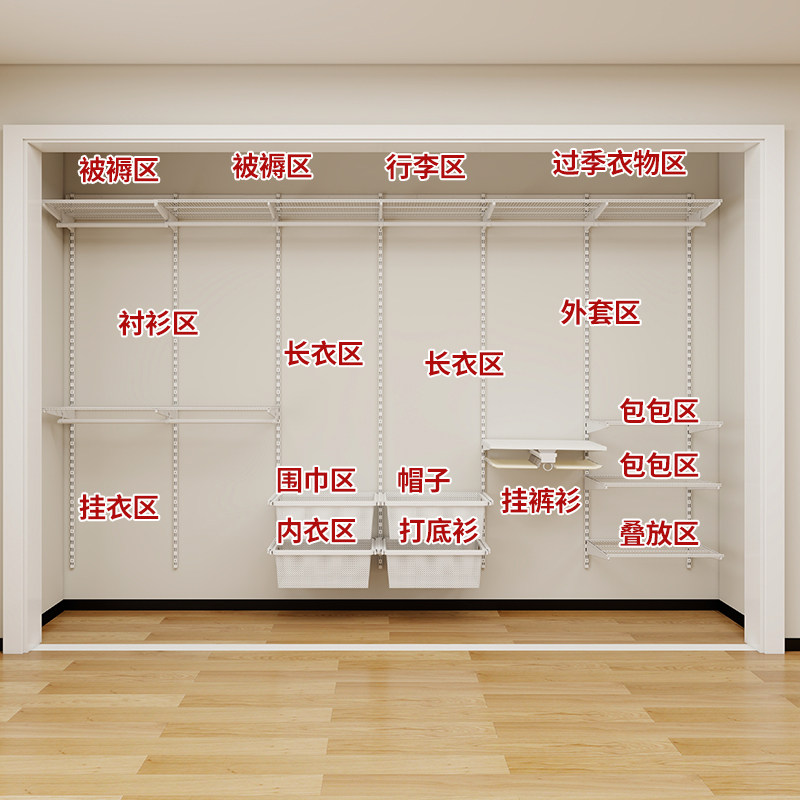 美达斯定制折叠门金属衣柜移门衣帽间置物架储物架支架框架diy,全屋定制,定制推拉门衣柜,淘宝优惠券,粉丝福利购,淘宝优惠卷