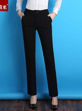 职业正装西裤女职业装西装裤直筒工作长裤黑色正装工装工作服裤子