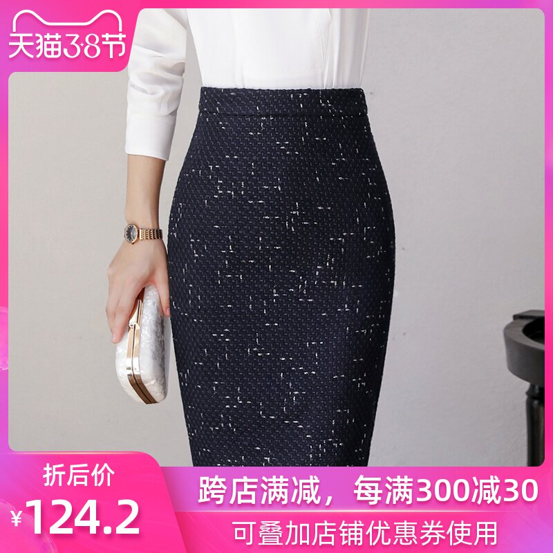spring and autumn commute skirt Occupation wrapped skirt work skirt 2020 new pattern suit Short skirt formal wear Skirtin the Women's clothing/Boutique , Skirts  category - from Buy2taobao.com to provide professional Taobao agent buy service