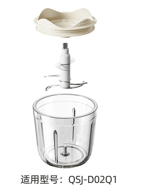 小熊辅食机绞肉切碎机原装配件 玻璃杯盖子杯盖刀片刀头QSJ-D02Q1