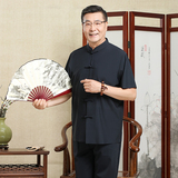 【牛奶丝】风夏季男装套装冰丝唐装盘扣爸爸装短袖5806P110，男装休闲套装，星座1010A-1