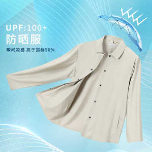男士夹克薄夏季时尚百搭休闲直筒高弹翻领防晒外套UPF50+5801P90图片