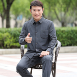男士长袖衬衫两件套装爸爸夏装中老年春秋季爷爷老人衣服5608P98，男装中老年男装，星座1010A-1