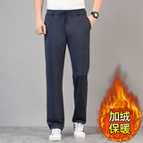 运动裤男中老年男士松紧休闲裤加绒加厚裤子秋冬款5368加绒P35，男装休闲裤，星座1010A-1