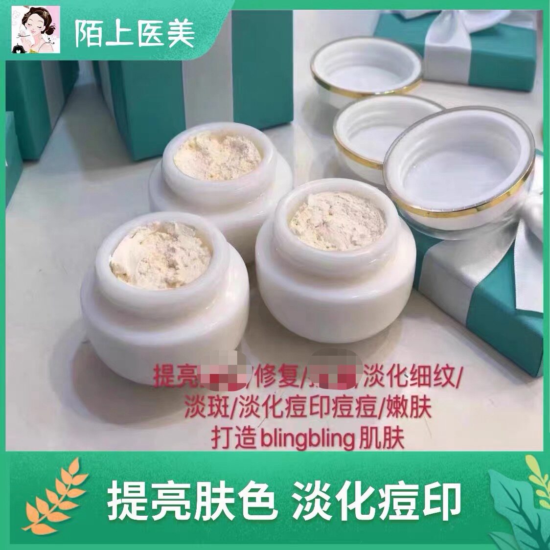 原版胎盘膏新加坡进口原版裸装贵妇膏提亮肤色祛黄紧致素颜霜