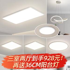 极简客厅吸顶灯家用超薄led卧室灯方形餐厅灯2022新款现代书房灯