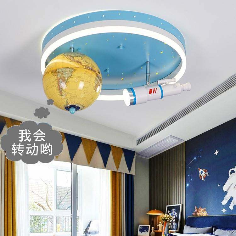 儿童房灯男孩创意宇航员卧室灯旋转地球仪吸顶灯太空人星球房间灯
