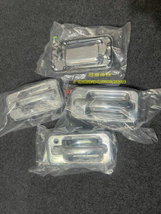 悍马H2 03-09年款 镀络件车门拉手座 前/后车门外拉手 电镀外拉手