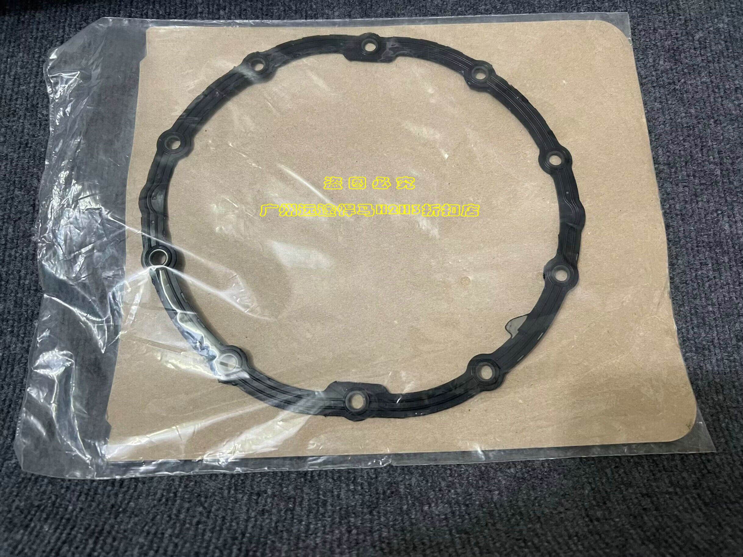 后差速器盖垫后速器密封垫
