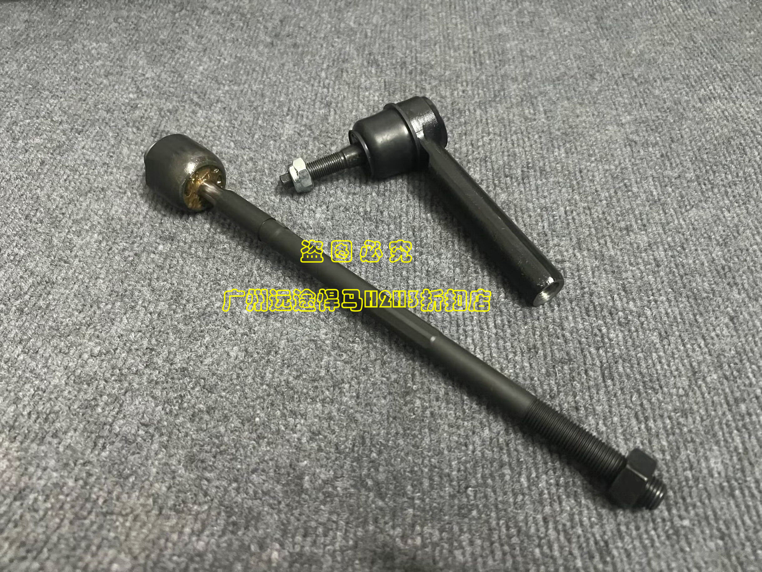 方向机内外球头横拉杆球头