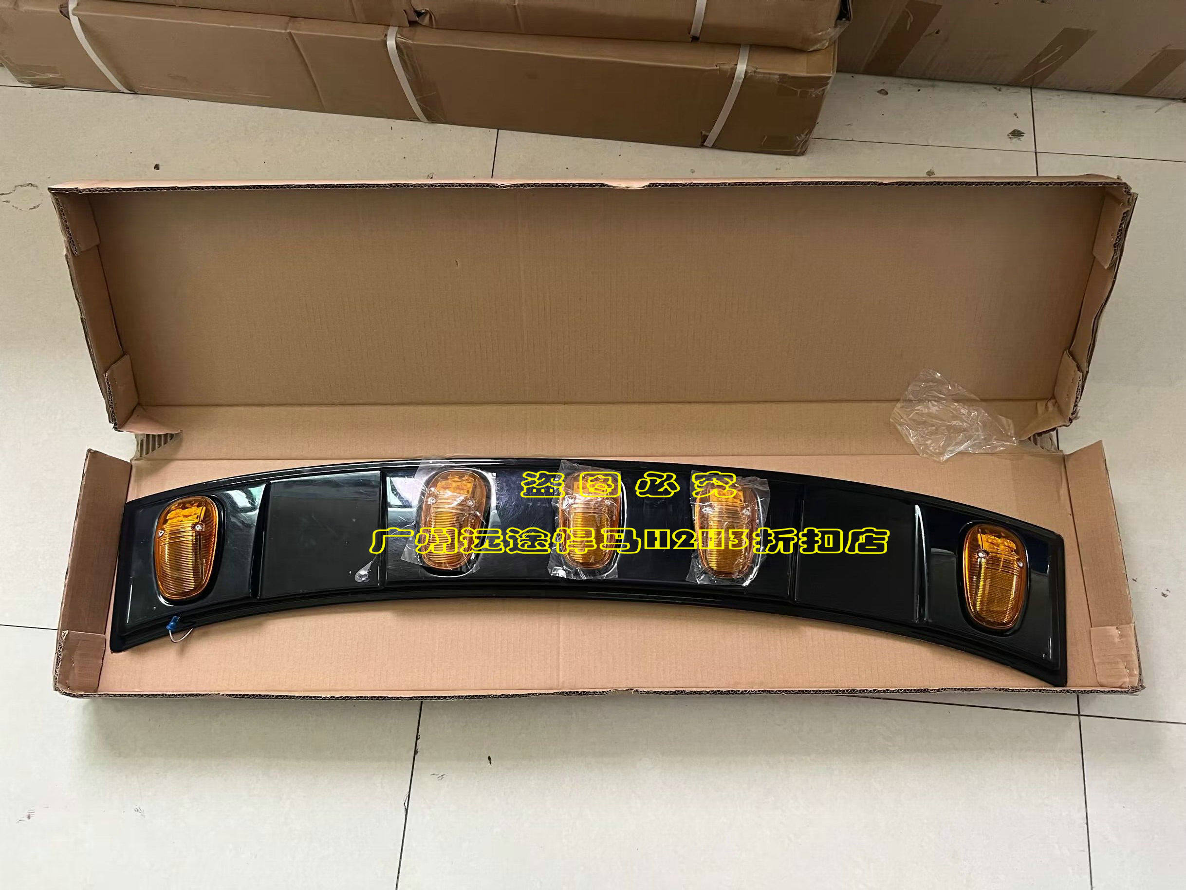 悍马H3 06-10款 车顶灯 老鼠灯 加装灯 车顶射灯 车顶行李架顶灯