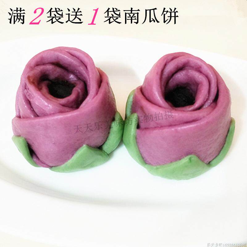 阿诺玫瑰包300g紫薯玫瑰花豆沙包速冻早餐食品酒店婚宴面点主食