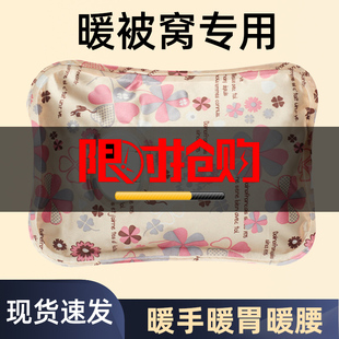 热水袋充电款 毛绒暖手宝暖宝宝女防爆暖水袋电热宝暖被窝暖脚神器