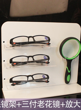 银行社区 亚克力柜台老花镜收纳架近视老化镜子便民置物架展示架