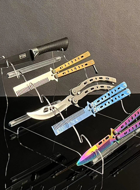 透明亚克力架游戏蝴蝶刀水果刀小刀展示道具架子收纳成列架收藏架