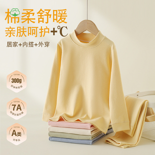 95%棉儿童秋衣秋裤a类抗菌男童家居服套青少年单裤女童高领打底衫