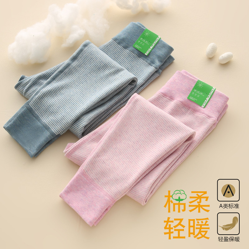 儿童保暖裤男童秋裤女童无痕薄款内穿裤秋冬中大童高腰宝宝打底裤,童装/婴儿装/亲子装,保暖裤,淘宝优惠券,粉丝福利购,淘宝优惠卷