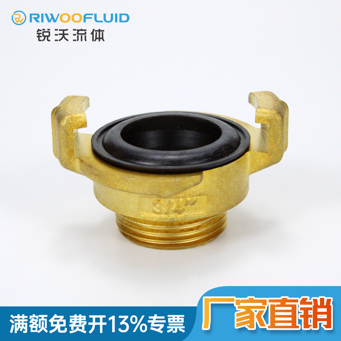 德标黄铜格卡geka羊角式空气水管接头外丝涂装喷砂设备外牙丝口