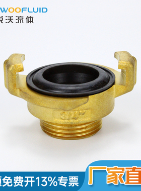 德标黄铜格卡geka羊角式空气水管接头外丝涂装喷砂设备外牙丝口