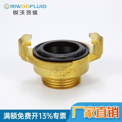 GEKA格卡供粉中心爪式外丝接头
