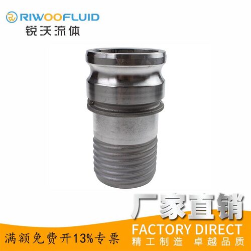 铝合金凸轮Camlock螺旋管尾