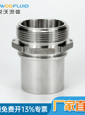 EN14420-2不锈钢316/304比塔接头德标LNC宝塔皮管外丝GA快速接头