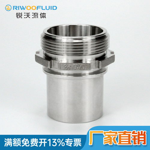 不锈钢EN14420-5GA外丝宝塔头