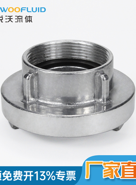 锐沃德式消防接扣两爪式卡扣铝合金Storz内丝内螺纹消防管牙接口