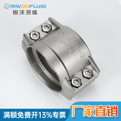 不锈钢316安全抱箍半扣胶管抱箍