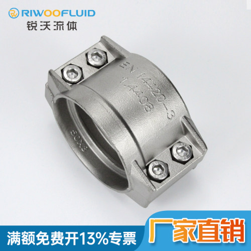不锈钢316安全抱箍半扣胶管抱箍
