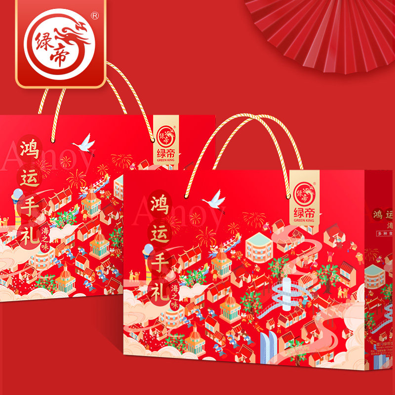 绿帝鸿运优选海鲜礼盒干贝墨鱼年货团购大礼包特产海产品套装881g