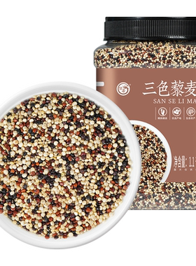 绿帝正宗三色藜麦米正宗黑红白藜麦粗粮即食五谷杂粮主食黎麦饭