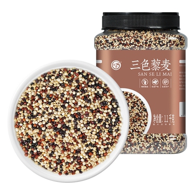 绿帝正宗三色藜麦米正宗黑红白藜麦粗粮即食五谷杂粮主食黎麦饭